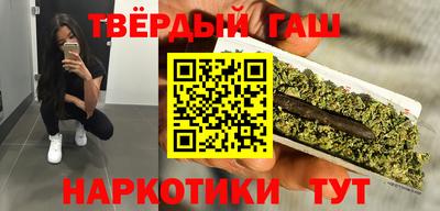 соль курить ск Пугачёв