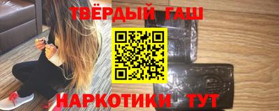 каннабис Пыть-Ях