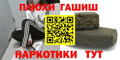 мефедрон мука Пенза