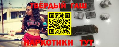 соль курить ск Пугачёв