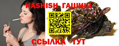 каннабис Пыть-Ях