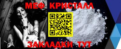 мефедрон мука Пенза