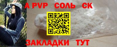 соль курить ск Первоуральск