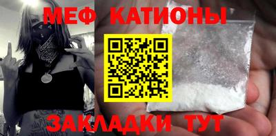 мефедрон мука Пенза