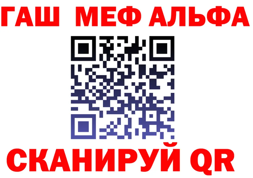 A-PVP Crystall tor маркетплейс mega Петровск