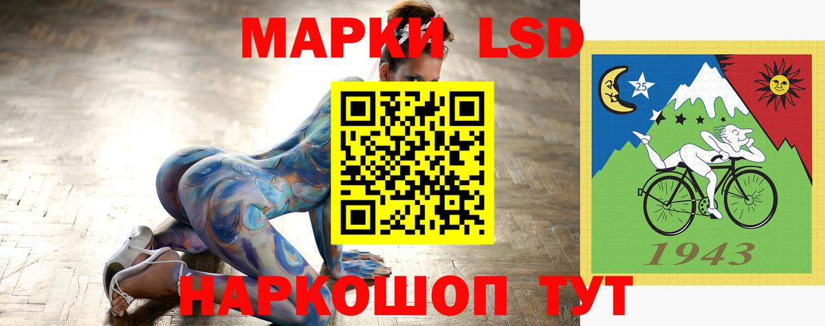 Лсд 25 экстази ecstasy  Лсд 25 экстази  Петровск  Вход с VPN  ЛСД экстази ecstasy 