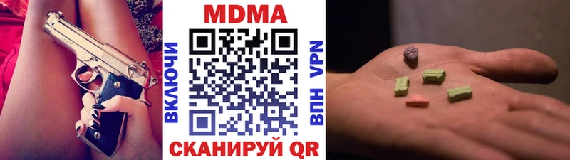 МДМА VHQ  Петровск 