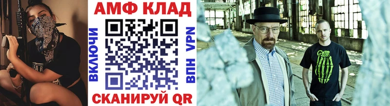 Первитин Декстрометамфетамин 99.9% Петровск
