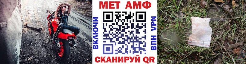 Метамфетамин Декстрометамфетамин 99.9%  Петровск 