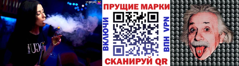 цена   Петровск  Марки N-bome 1,8мг 