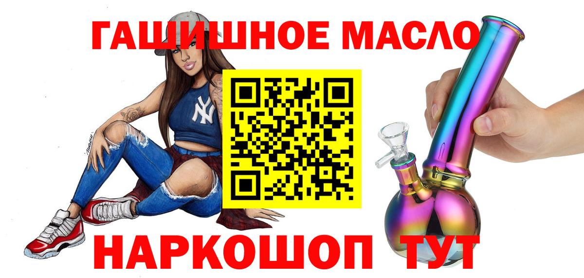 ТГК вейп с тгк Петровск