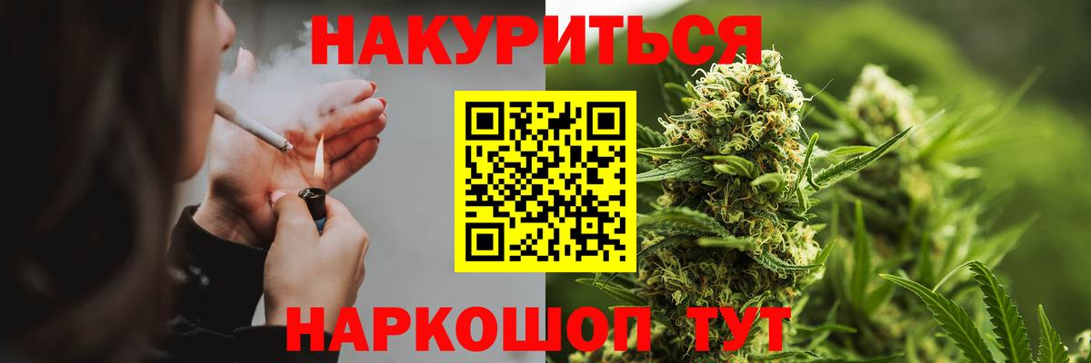 Каннабис Bruce Banner  Бошки марихуана VHQ  Петровск  Вход с VPN  Канабис семена 